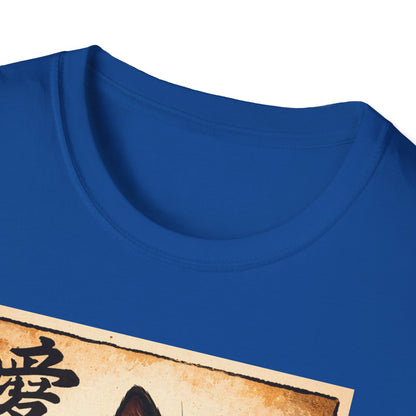 Cat Ramen T-Shirt — Cute Black Cat Eating Ramen Vintage Japanese Love Character