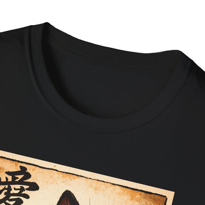 Cat Ramen T-Shirt — Cute Black Cat Eating Ramen Vintage Japanese Love Character