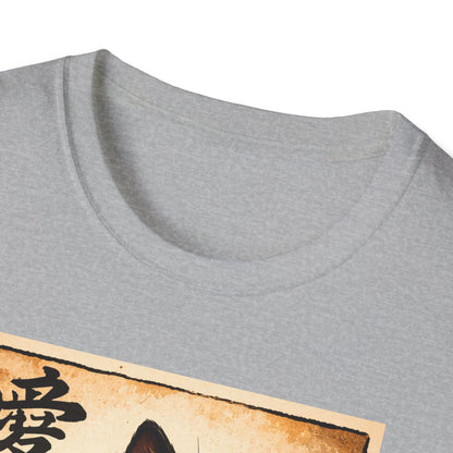 Cat Ramen T-Shirt — Cute Black Cat Eating Ramen Vintage Japanese Love Character